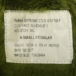 Áo khoác HOUSTON - Hàng hiệu Authentic 885296