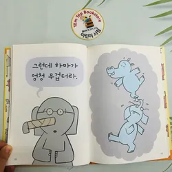 Set 코끼리와 꿀꿀이 – Elephant & Piggie bản tiếng Hàn  1058536
