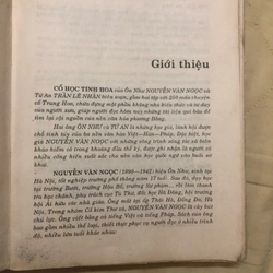 cổ học tinh hoa 447210