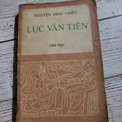 Lục Vân Tiên _ 1982