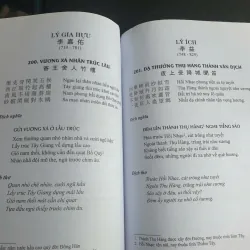 Thơ Đường Tuyển Dịch 681717