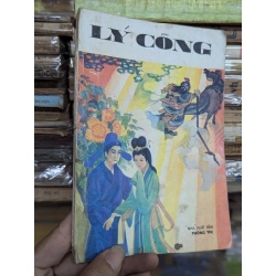 LÝ CÔNG - NGUYỄN QUANG THIỀU 205867