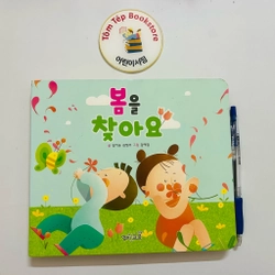 Boardbook tiếng Hàn có file nghe B11 469699