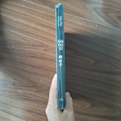 Hàn phi tử 508368