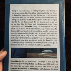 Sonechka - Lyudmila Ulitskaya 711936