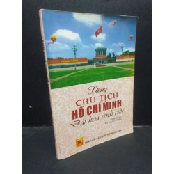 Lăng Chủ Tịch Hồ Chí Minh - Đài Hoa Vĩnh Cửu Hồ Phương mới 90% bẩn nhẹ HCM1304 lịch sử