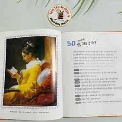 루브르 박물관보다 재미있는 세계 100대 명화 720354