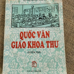 Quốc Văn Giáo Khoa Thư 275037