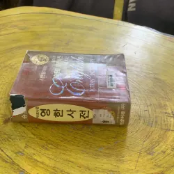 TỪ ĐIỂN ANH - HÀN ENGLISH KOREAN DICTIONARY SUPREME  1031283