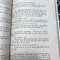 Luận phổ thông  653102