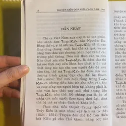 Truyện Kiều qua khía cạnh Tâm Linh - Huyễn Ý 605033