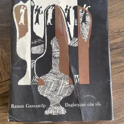 Dagestan của tôi - Nhà xuất bản Cầu Vồng, sách in tại Nga ruột đẹp, tập 1 