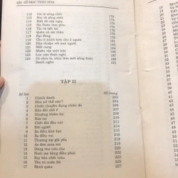CỔ HỌC TINH HOA (XB 1992) 494845