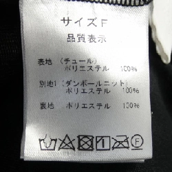 Chân váy RosyMonster - Hàng hiệu Authentic 820312