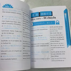 Từ học đàm thoại tiếng Nhật thông dụng 992022