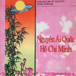 Nguyễn Ái Quốc - Hồ Chí Minh 8065