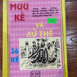 Mưu kế và xử thế (k1)