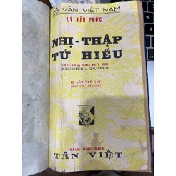 Combo 5 quyển Cổ văn Việt Nam 1017876