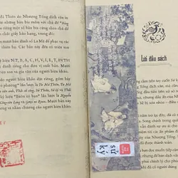 Sử Ký Tư Mã Thiên bản đặc biệt đánh số S300 596330