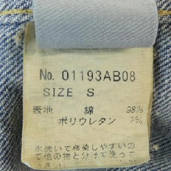 HYSTERIC GLAMOUR Áo khoác denim - Hàng hiệu Authentic 814508