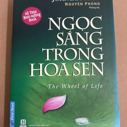 Ngọc sáng trong hoa sen