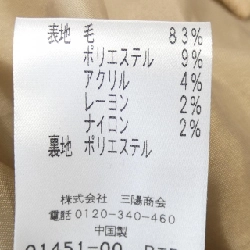 【Khuyến mãi】To Be Chic TO BE CHIC Váy 648740