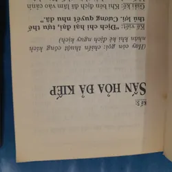 36 kế và bí quyết kinh doanh 573607