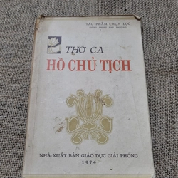 Thơ ca Hồ Chủ tịch _;1974, sách khổ lớn _ Nhật ký trong tù và những bài thơ khác 