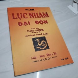 Lục nhâm đại độn 