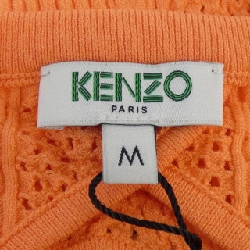 Kenzo KENZO Váy 648744