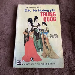 Các bà hoàng phi Trung Quốc