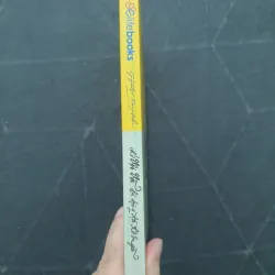 "Chớ vội vã dù dòng đời xô ngã" - Gyatso Rinpoche 757181