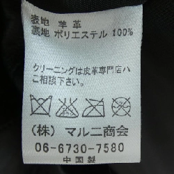 Áo khoác da FREEDOM - Hàng hiệu Authentic 901042