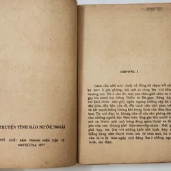 Truyện tình báo: VÒI BẠCH TUỘC VÀ NHỮNG ĐỒNG TIỀN VÀNG 702951