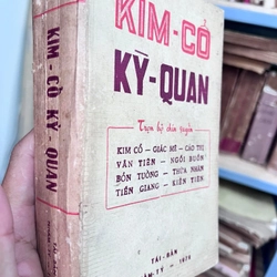 Kim cổ kỳ quan - 1972 (Nguyễn Văn Thới)