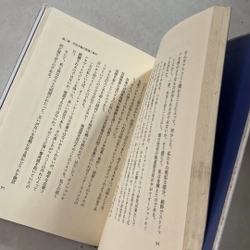 世界最大の 気象情報会社 509872