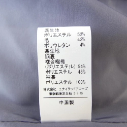 Bộ đồ vest thương hiệu Green Label Relaxing - Hàng hiệu Authentic 827335