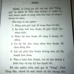 Sơ Đẳng Phật Học Giáo Khoa Thư 958377