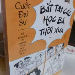 bắt tay các học bá thời xưa