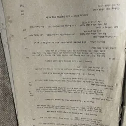 Hệ thần kinh trung ương - GUY LAZORTHES - hơn 250 trang  750269