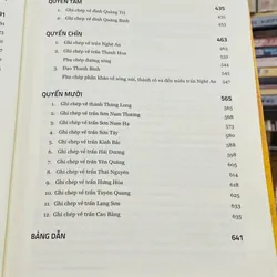 HOÀNG VIỆT NHẤT THỐNG DƯ ĐỊA CHÍ - LÊ QUANG ĐỊNH 594978