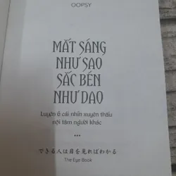 Mắt sáng như sao Sắc bén như dao. Luyện nhìn xuyên thấu nội tâm. OOPSY 643926
