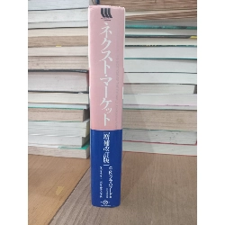 Sách tiếng Nhật 189 605173