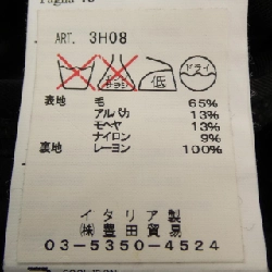 Áo khoác HEVO - Hàng hiệu Authentic 893494