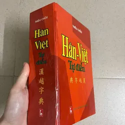 Từ Điển Hán Việt – Thiều Chửu 739419