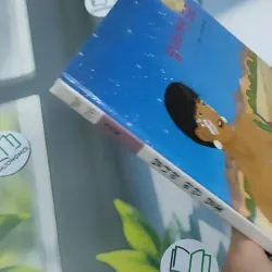 Truyện thiếu nhi Hàn Quốc: Moyamo Anu 26 -  모야모 아누와: 달나라 하얀 달꽃 750839