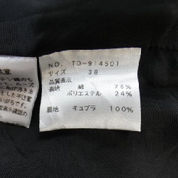 【Mã giảm giá】M'S GRACY Áo khoác không cổ 642353