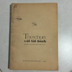 Thơ với lời bình dành cho học sinh tiểu học - 1997s