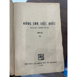 Đông Chu Liệt Quốc - Nguyễn Đỗ Mục (dịch) 932884