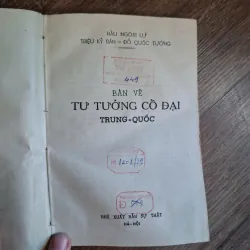 Bàn về tư tưởng cổ đại Trung Quốc - Hầu Ngoại Lư, Triệu Kỷ Bân, Đỗ Quốc Tường